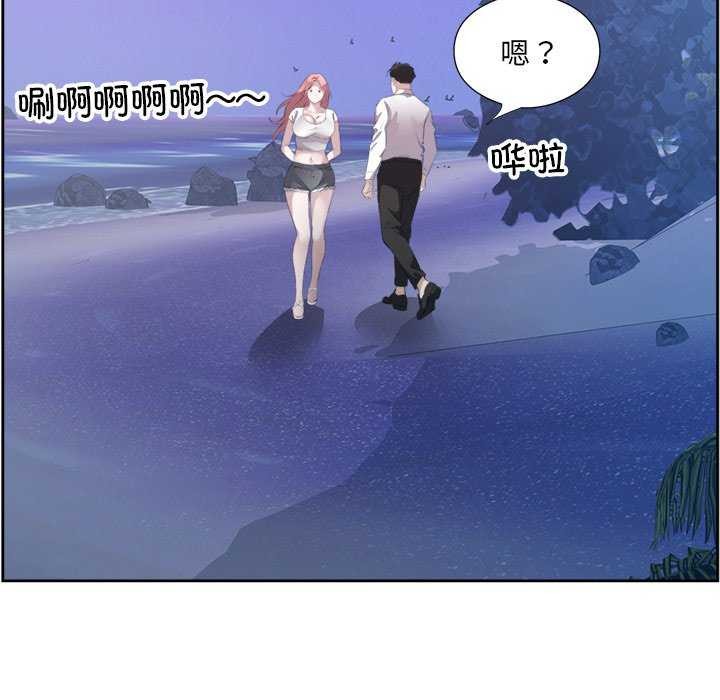 65P - 回归单身的继女