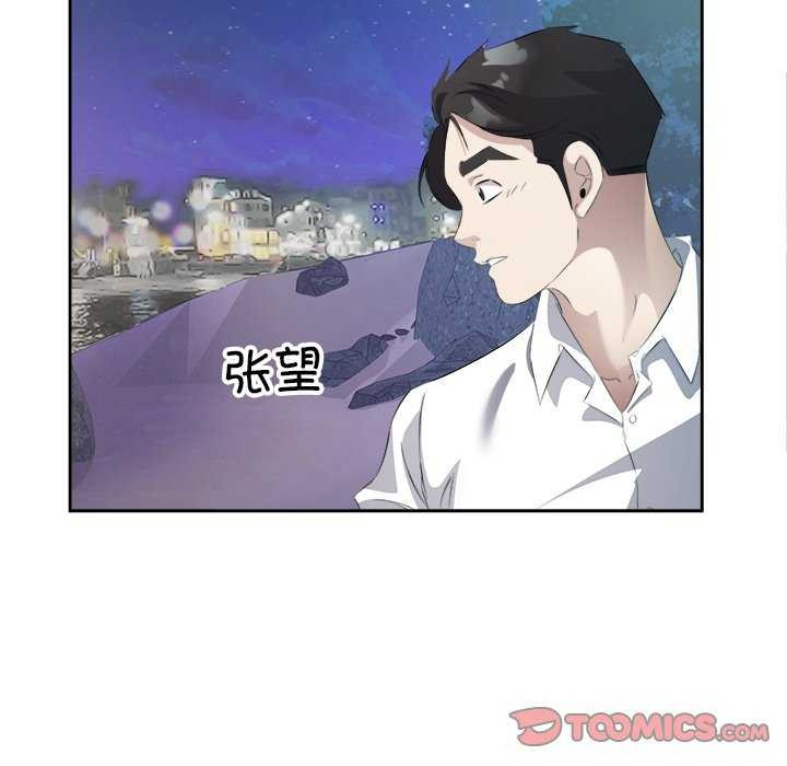 68P - 回归单身的继女