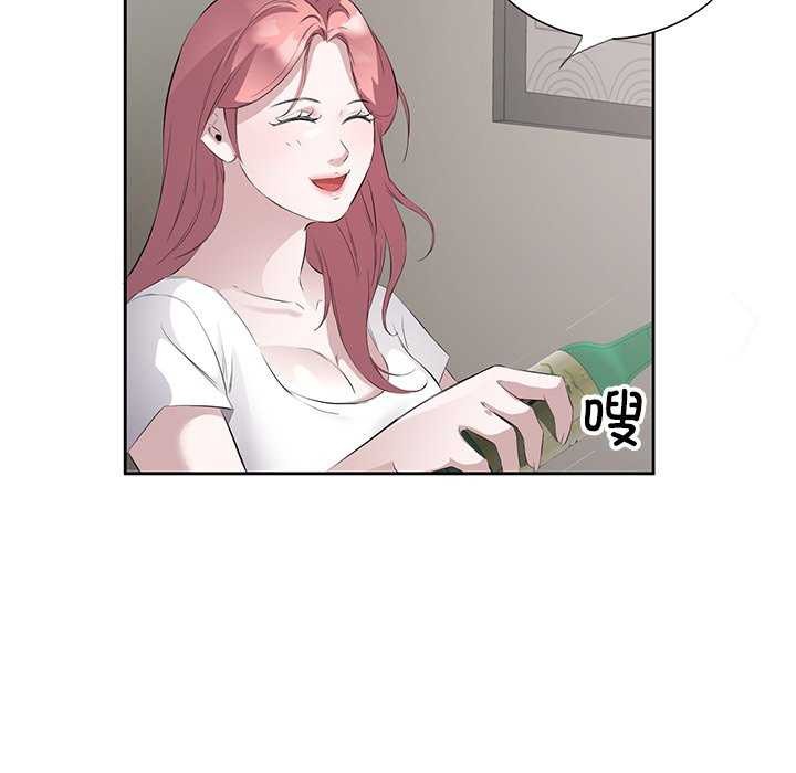 6P - 回归单身的继女