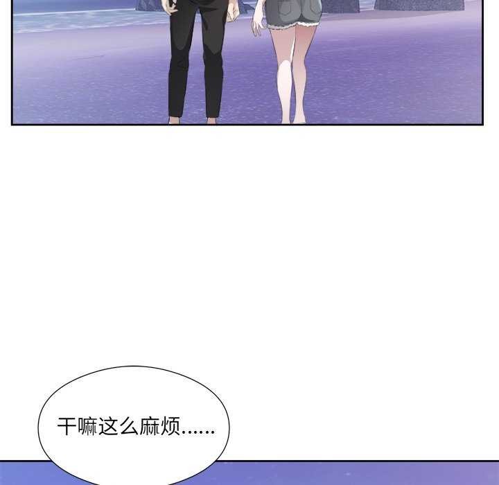 71P - 回归单身的继女