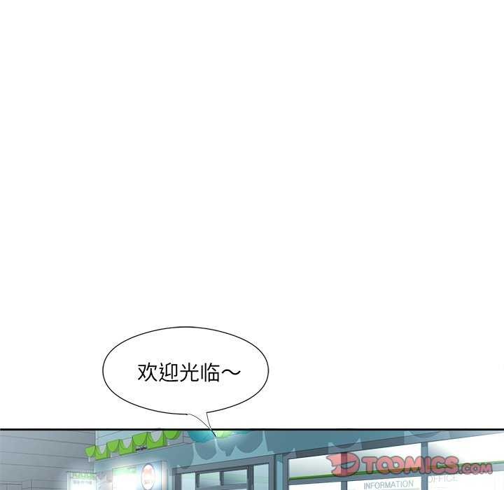 74P - 回归单身的继女