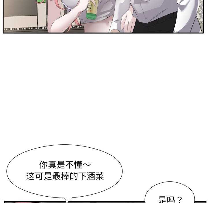 78P - 回归单身的继女