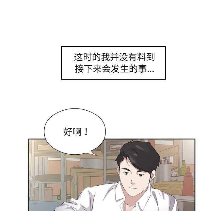 7P - 回归单身的继女