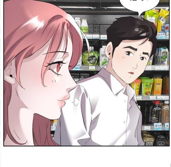 79P - 回归单身的继女
