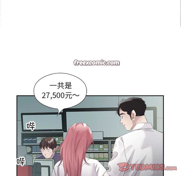 80P - 回归单身的继女