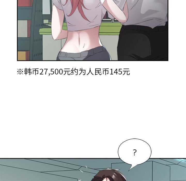 81P - 回归单身的继女