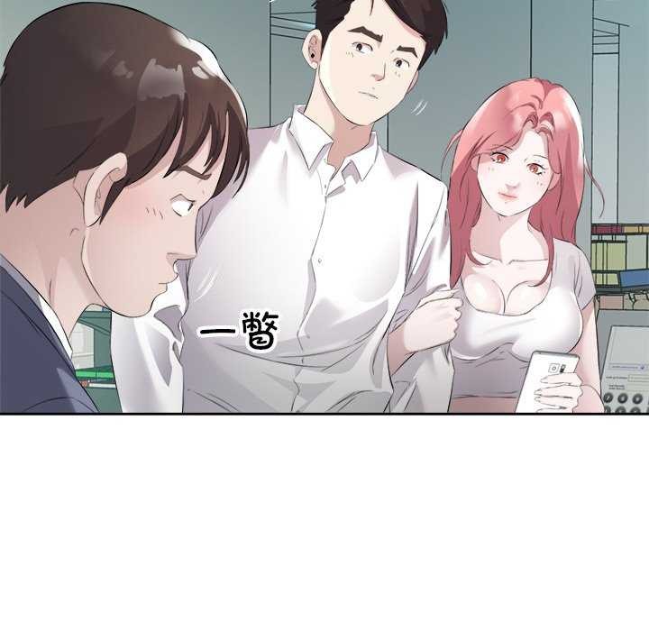 82P - 回归单身的继女