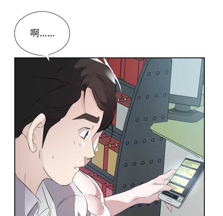 83P - 回归单身的继女