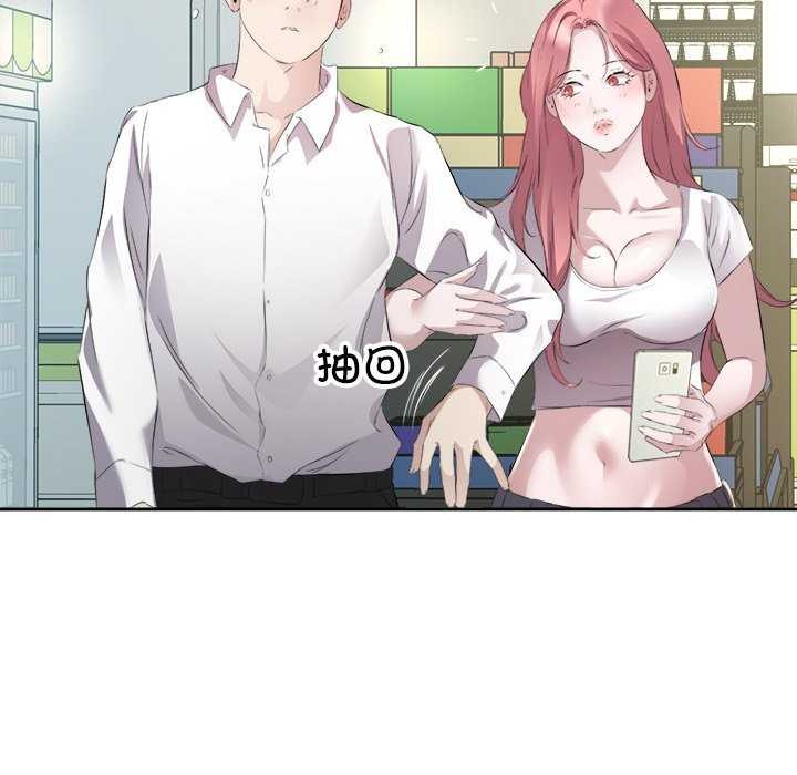 85P - 回归单身的继女