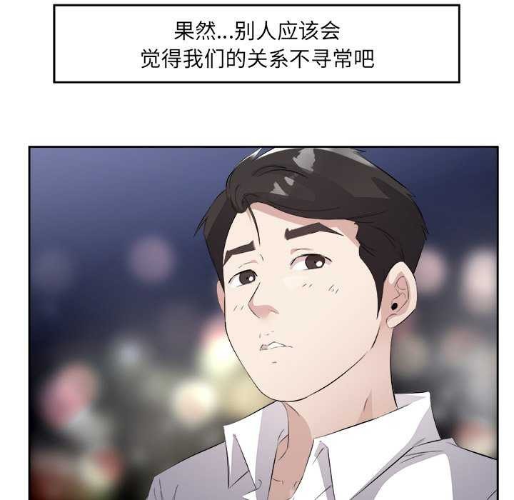 89P - 回归单身的继女