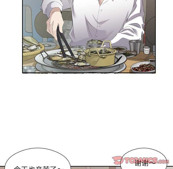 8P - 回归单身的继女