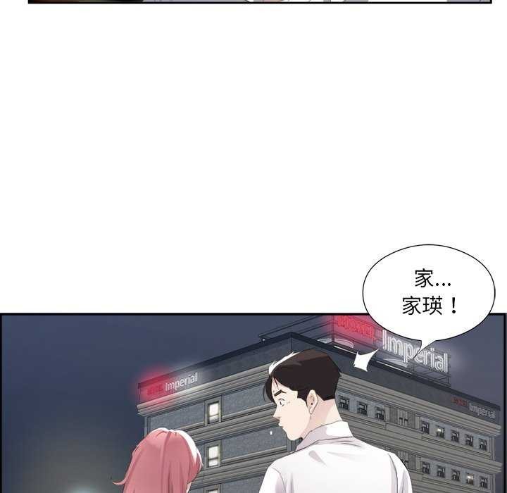 90P - 回归单身的继女