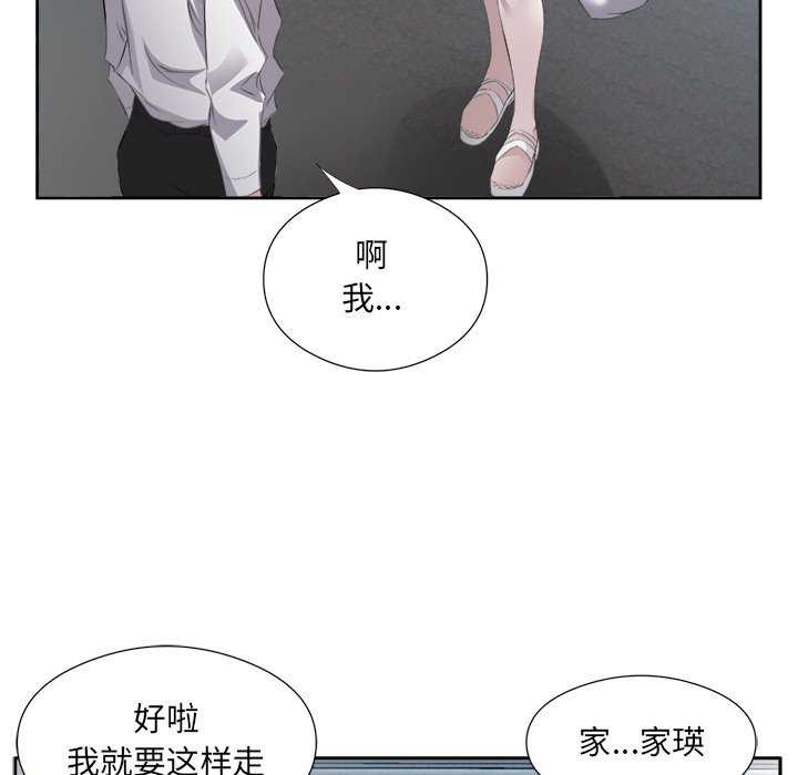 94P - 回归单身的继女