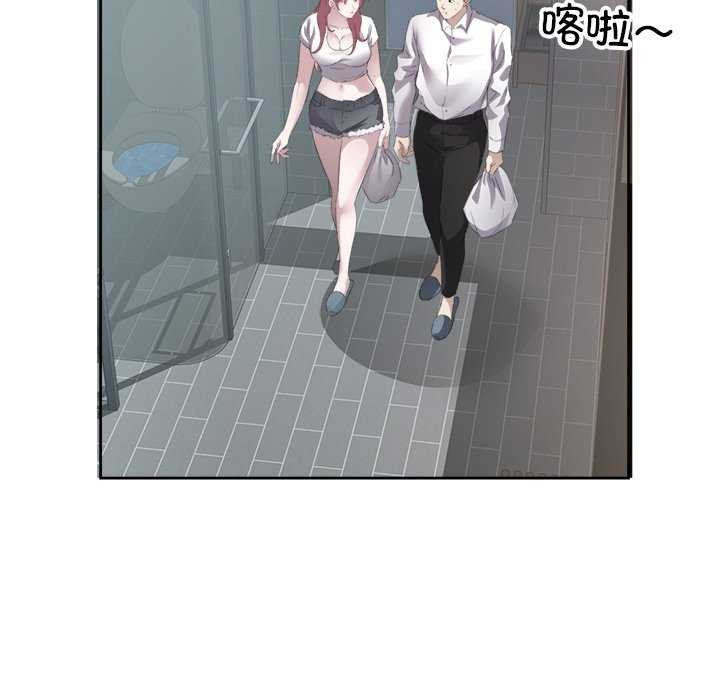 13P - 回归单身的继女