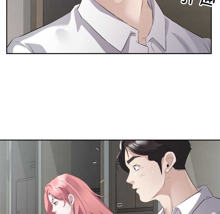 15P - 回归单身的继女