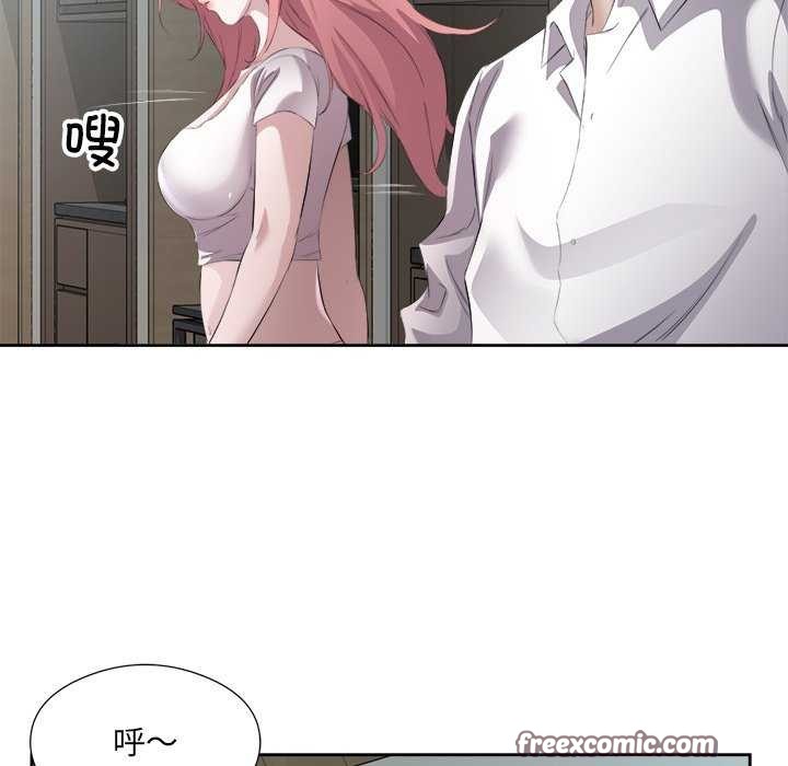 16P - 回归单身的继女