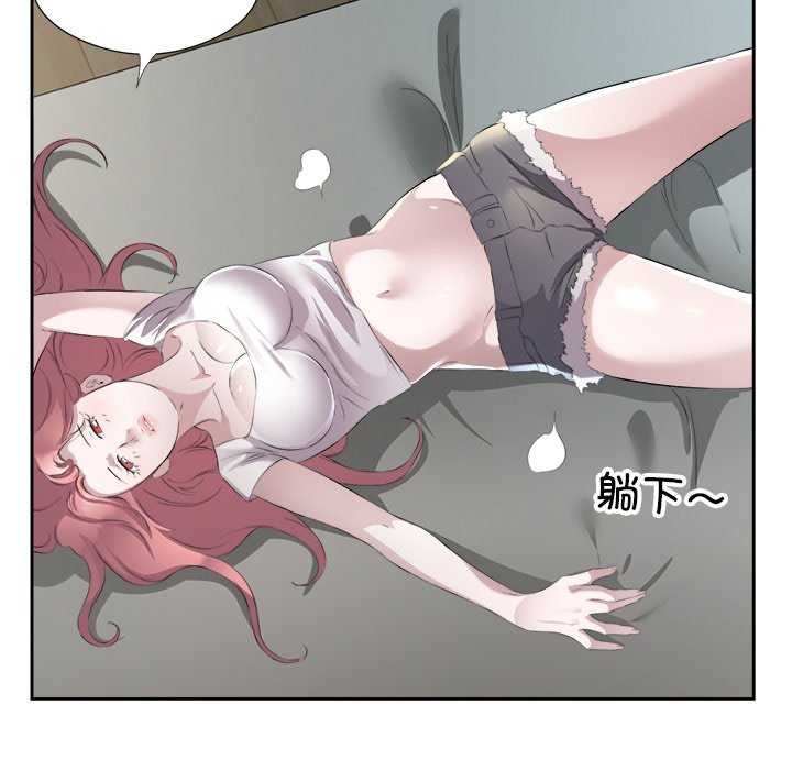 17P - 回归单身的继女