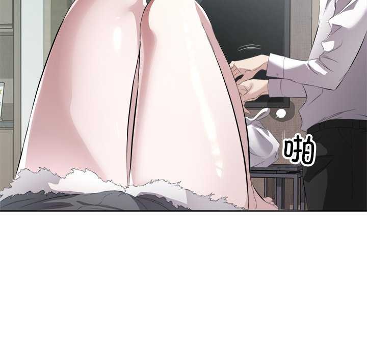 19P - 回归单身的继女