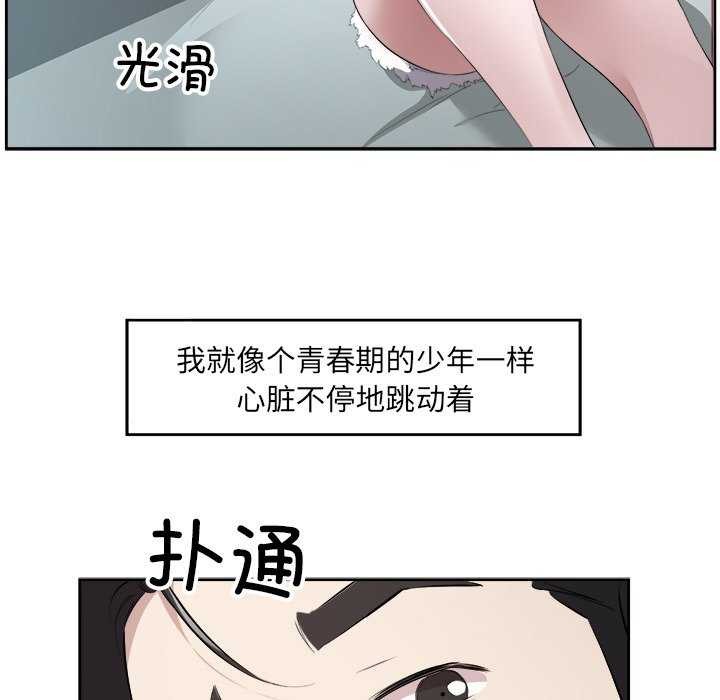 21P - 回归单身的继女