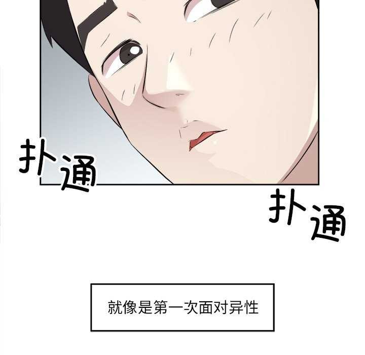 22P - 回归单身的继女