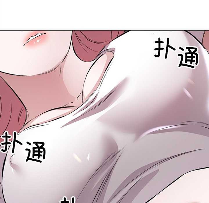 23P - 回归单身的继女