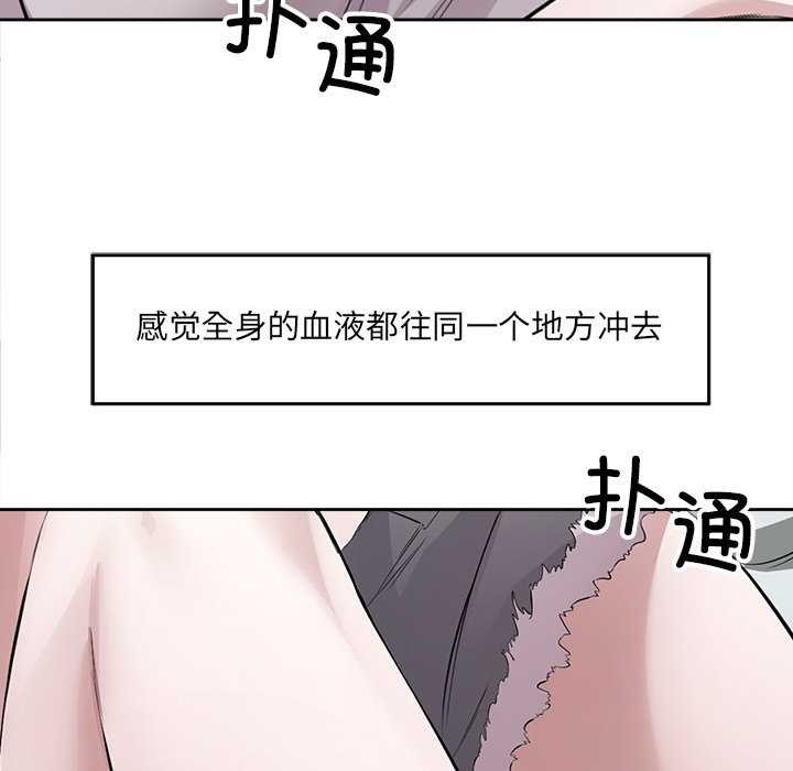24P - 回归单身的继女