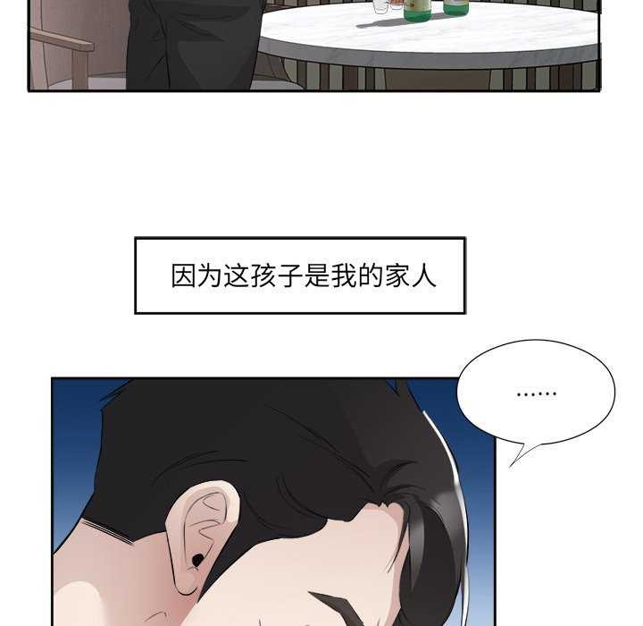 27P - 回归单身的继女