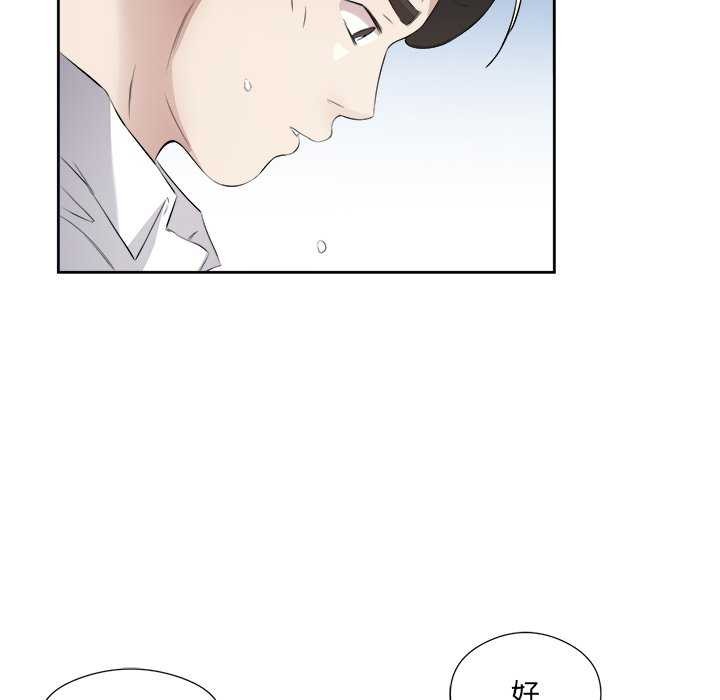 28P - 回归单身的继女