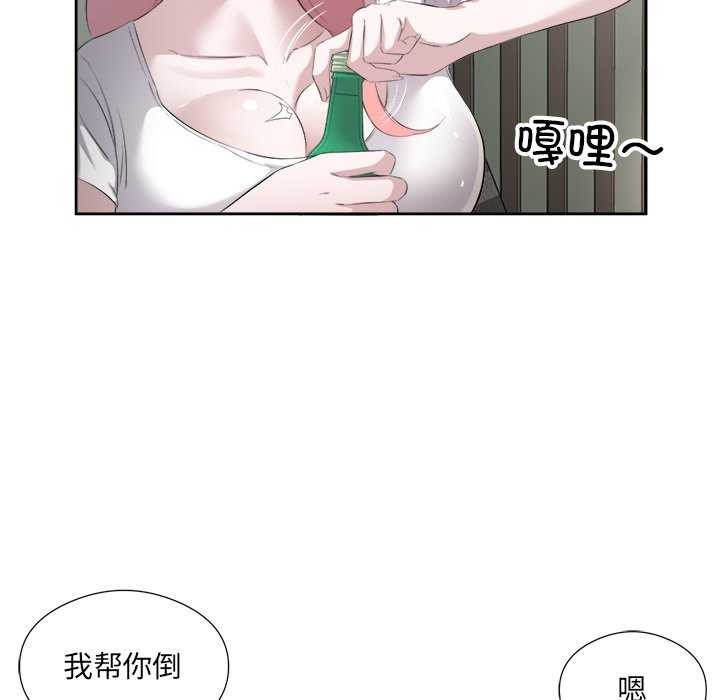 31P - 回归单身的继女