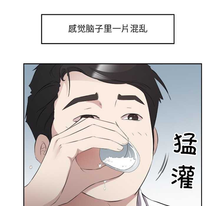 33P - 回归单身的继女