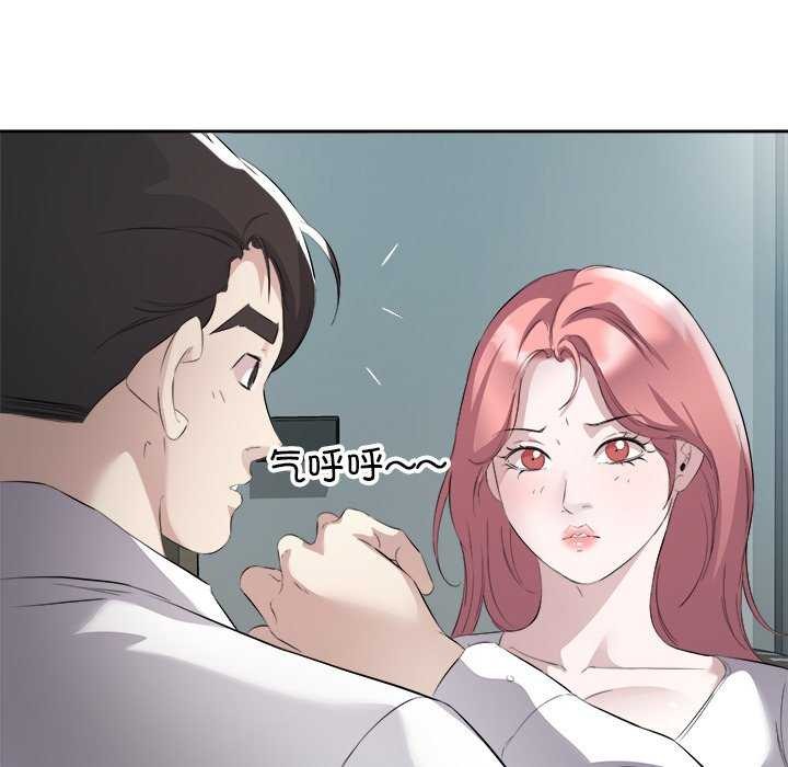 36P - 回归单身的继女