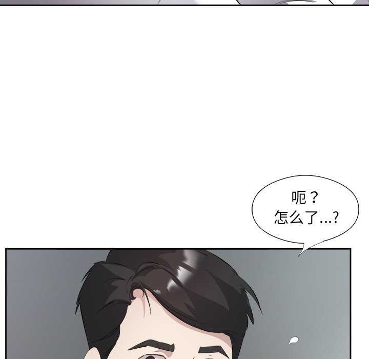 37P - 回归单身的继女