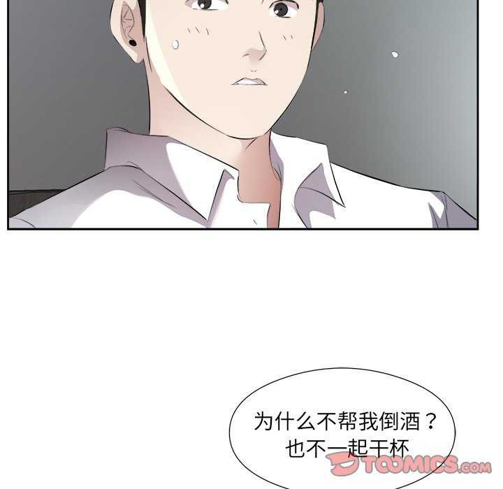 38P - 回归单身的继女