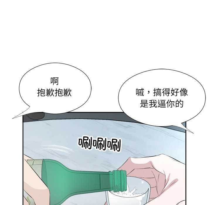 40P - 回归单身的继女