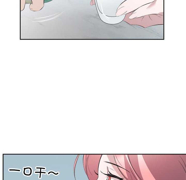 41P - 回归单身的继女