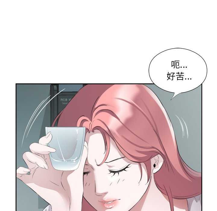 43P - 回归单身的继女