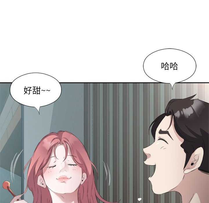 46P - 回归单身的继女