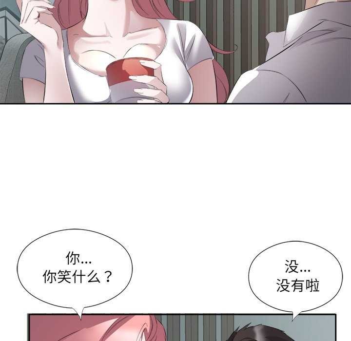 47P - 回归单身的继女