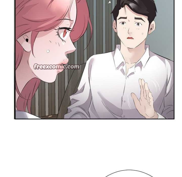 48P - 回归单身的继女