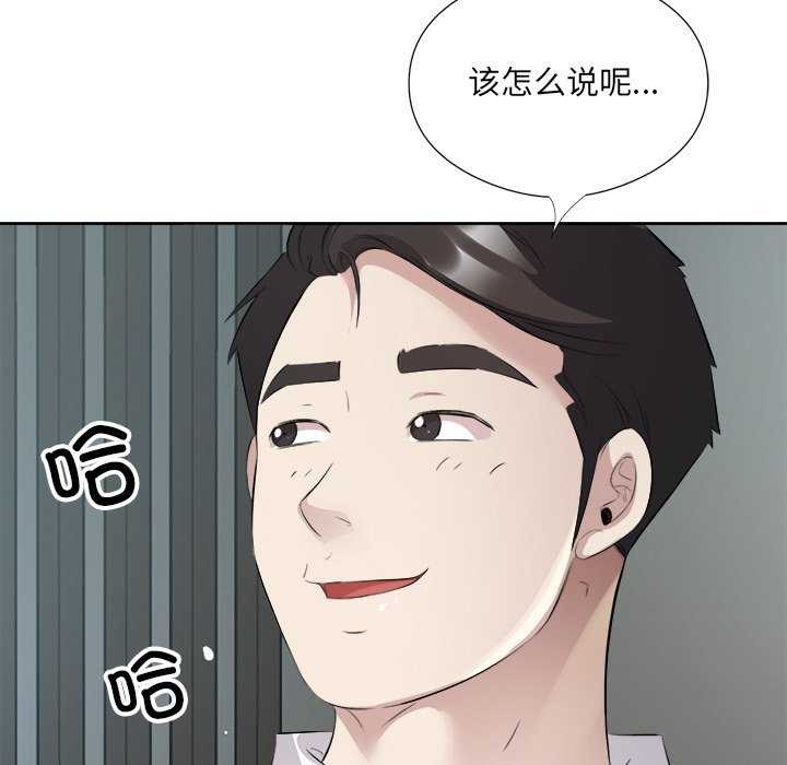49P - 回归单身的继女