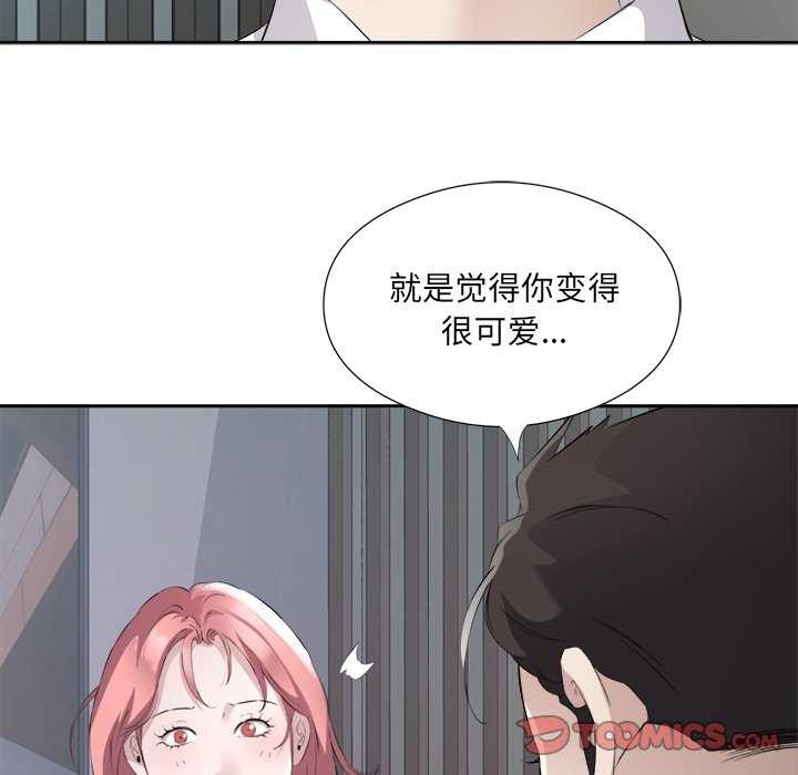 50P - 回归单身的继女
