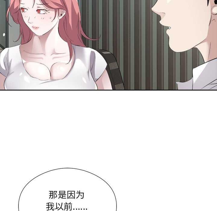 54P - 回归单身的继女