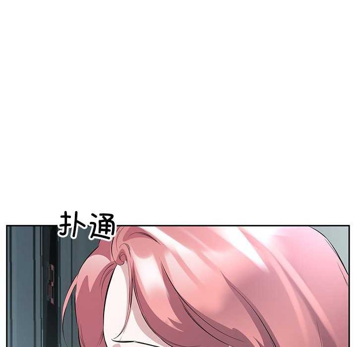 5P - 回归单身的继女