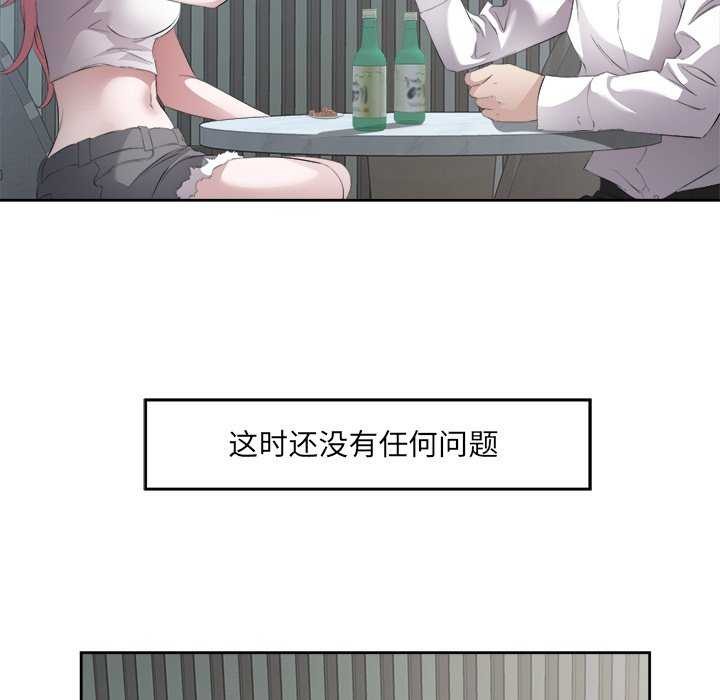 57P - 回归单身的继女