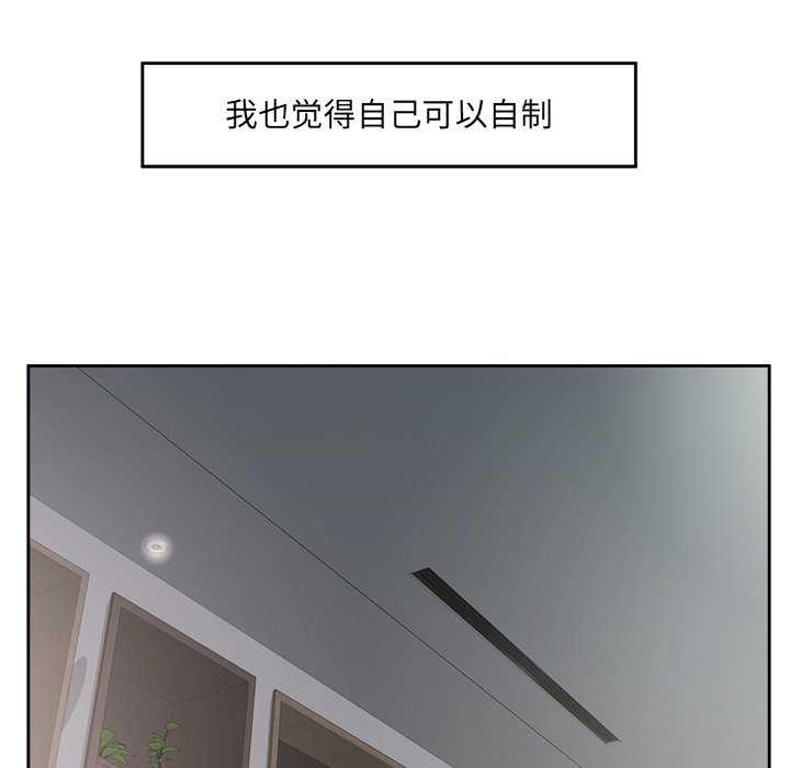 59P - 回归单身的继女