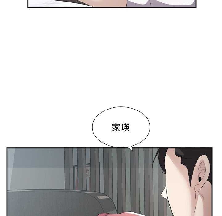 63P - 回归单身的继女