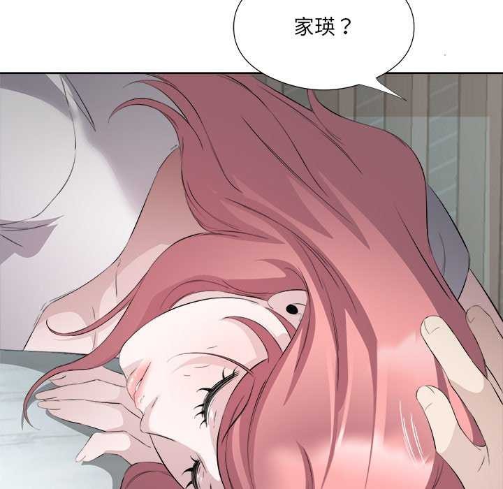 65P - 回归单身的继女