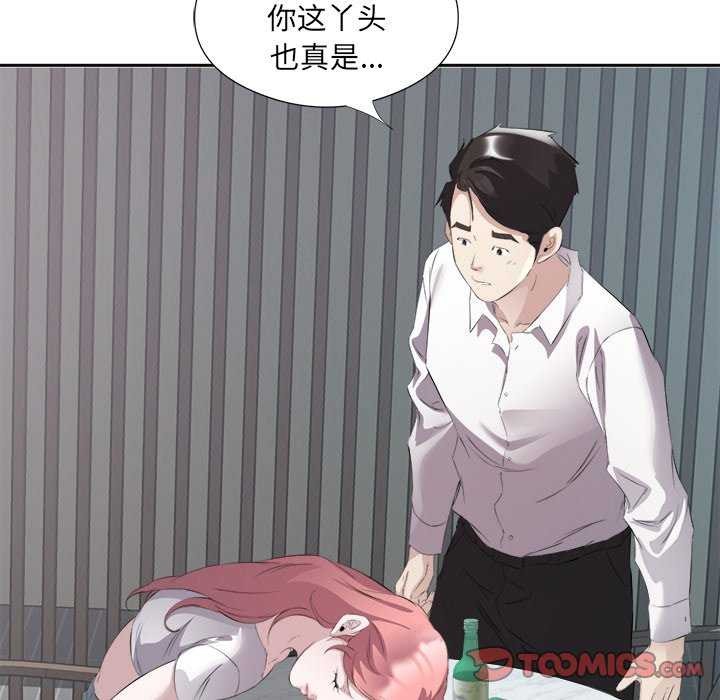 68P - 回归单身的继女