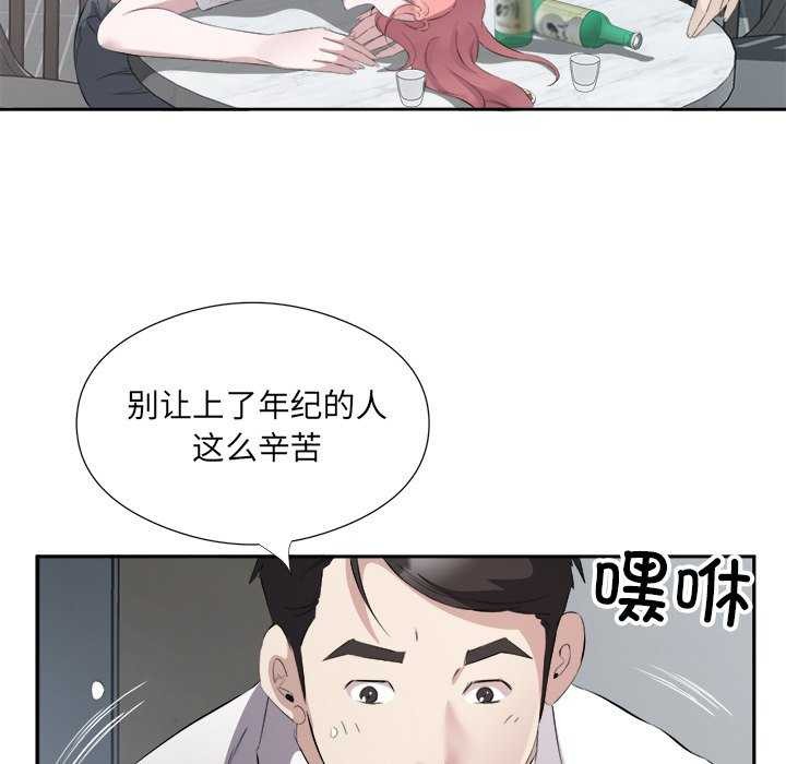 69P - 回归单身的继女