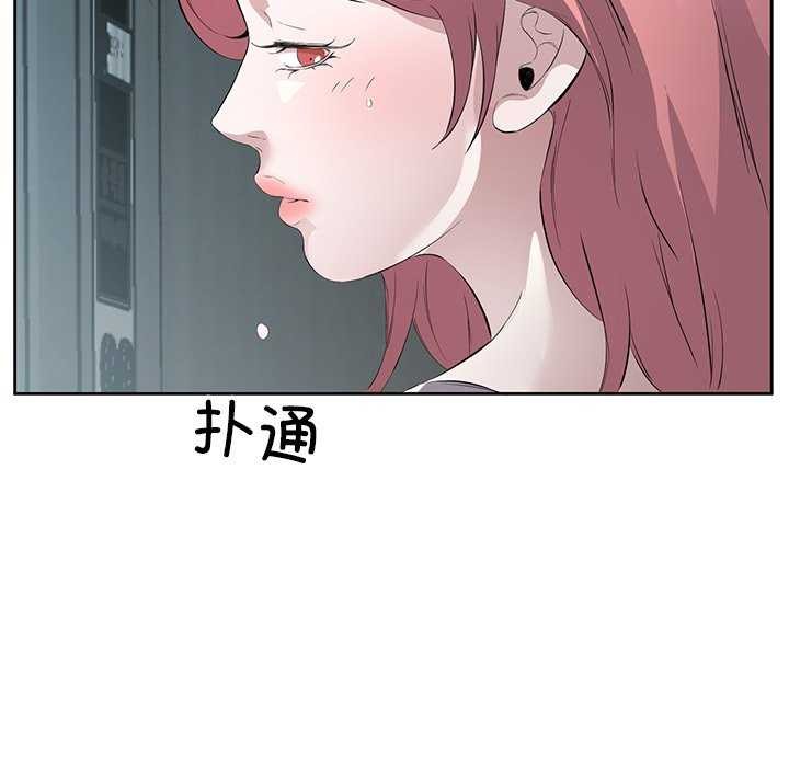 6P - 回归单身的继女